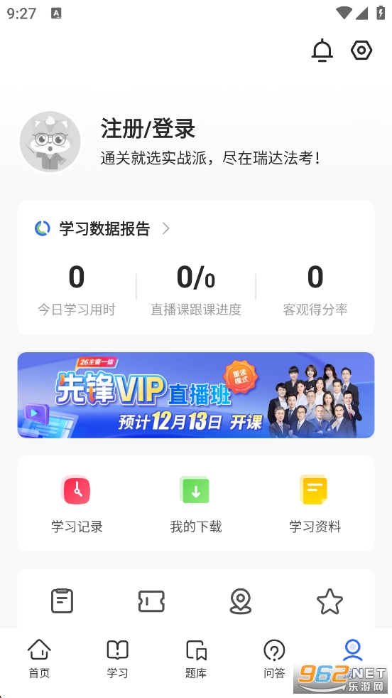 ��﷨��app�ٷ�����v3.5.02��ͼ4