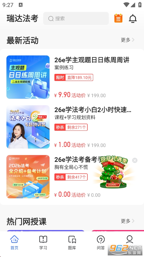 ��﷨��app�ٷ�����v3.5.02��ͼ3