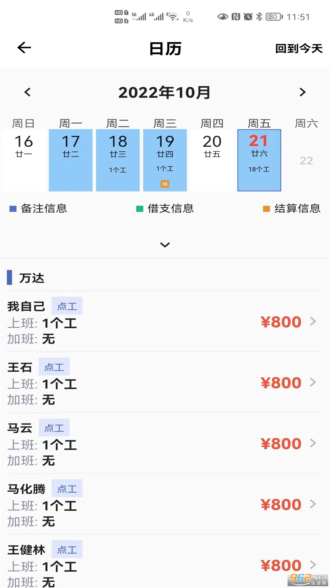 �ǹ��ֻ���v2.1.4��ͼ0