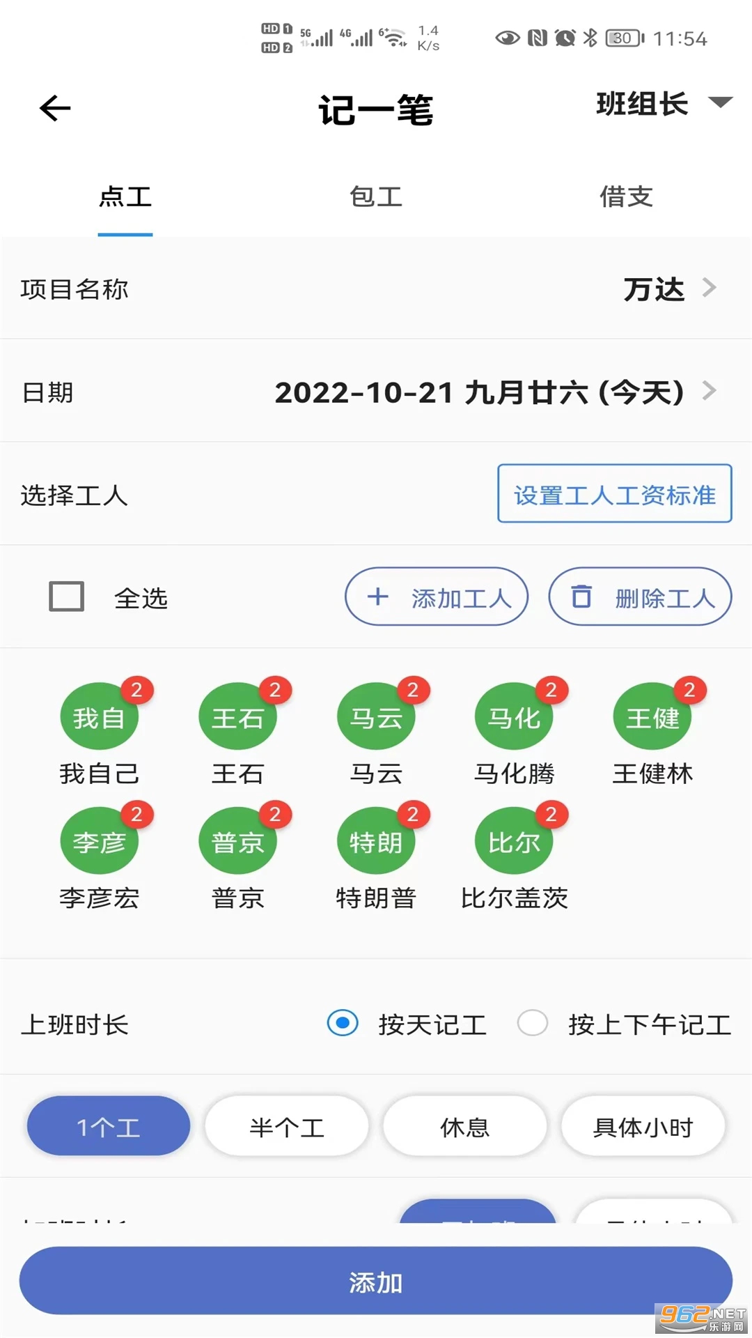 �ǹ��ֻ���v2.1.4��ͼ3