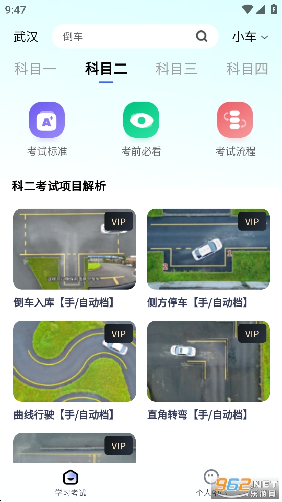 �ݿ�һ��ȫ��ͨappv1.4.6��ͼ1