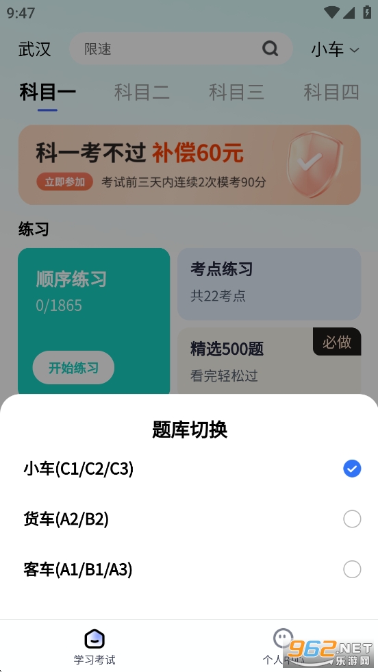 �ݿ�һ��ȫ��ͨappv1.4.6��ͼ4