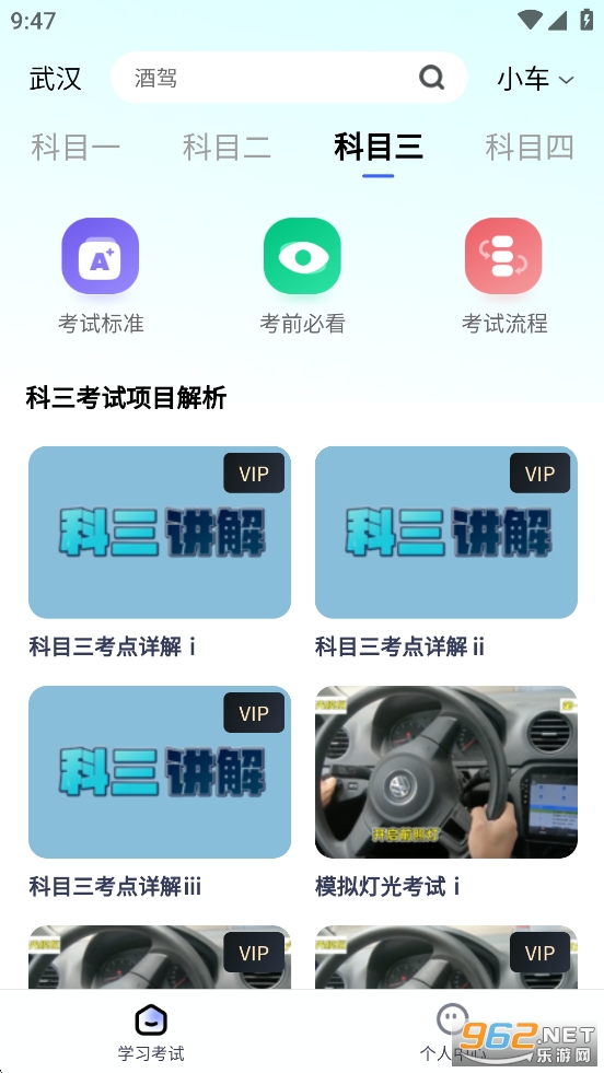 �ݿ�һ��ȫ��ͨappv1.4.6��ͼ2