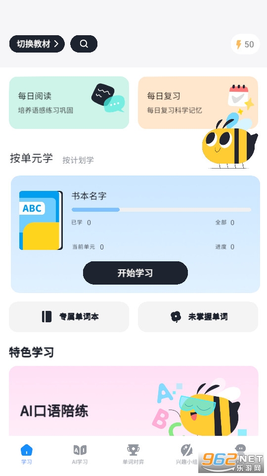 ֪�ȼǵ��ʹٷ���v1.1.4��ͼ0