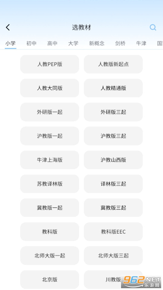 ֪�ȼǵ��ʹٷ���v1.1.4��ͼ3