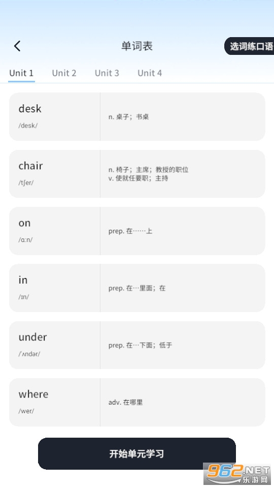 ֪�ȼǵ��ʹٷ���v1.1.4��ͼ4