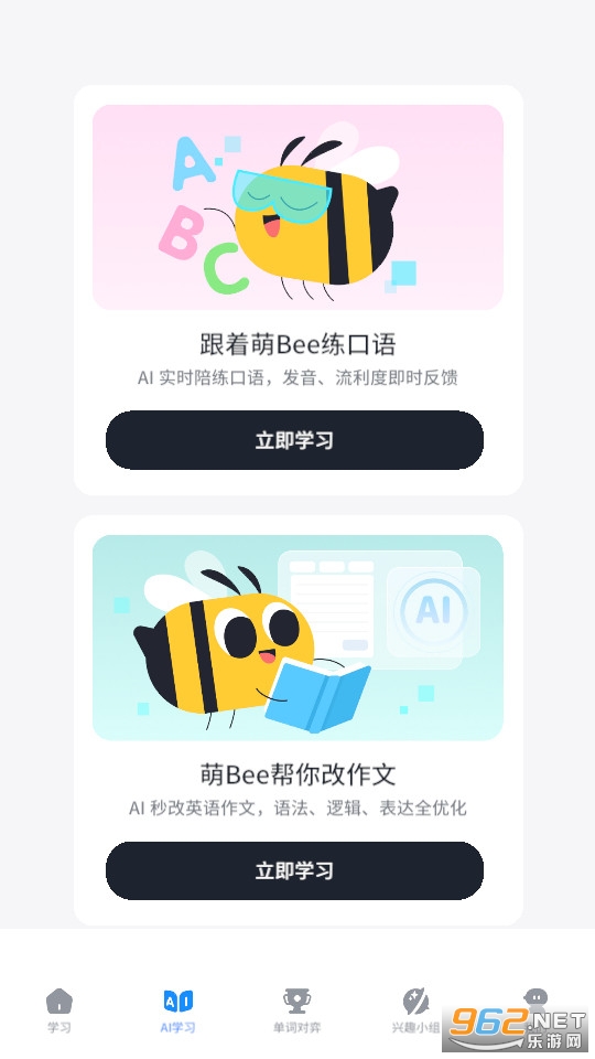 ֪�ȼǵ��ʹٷ���v1.1.4��ͼ1