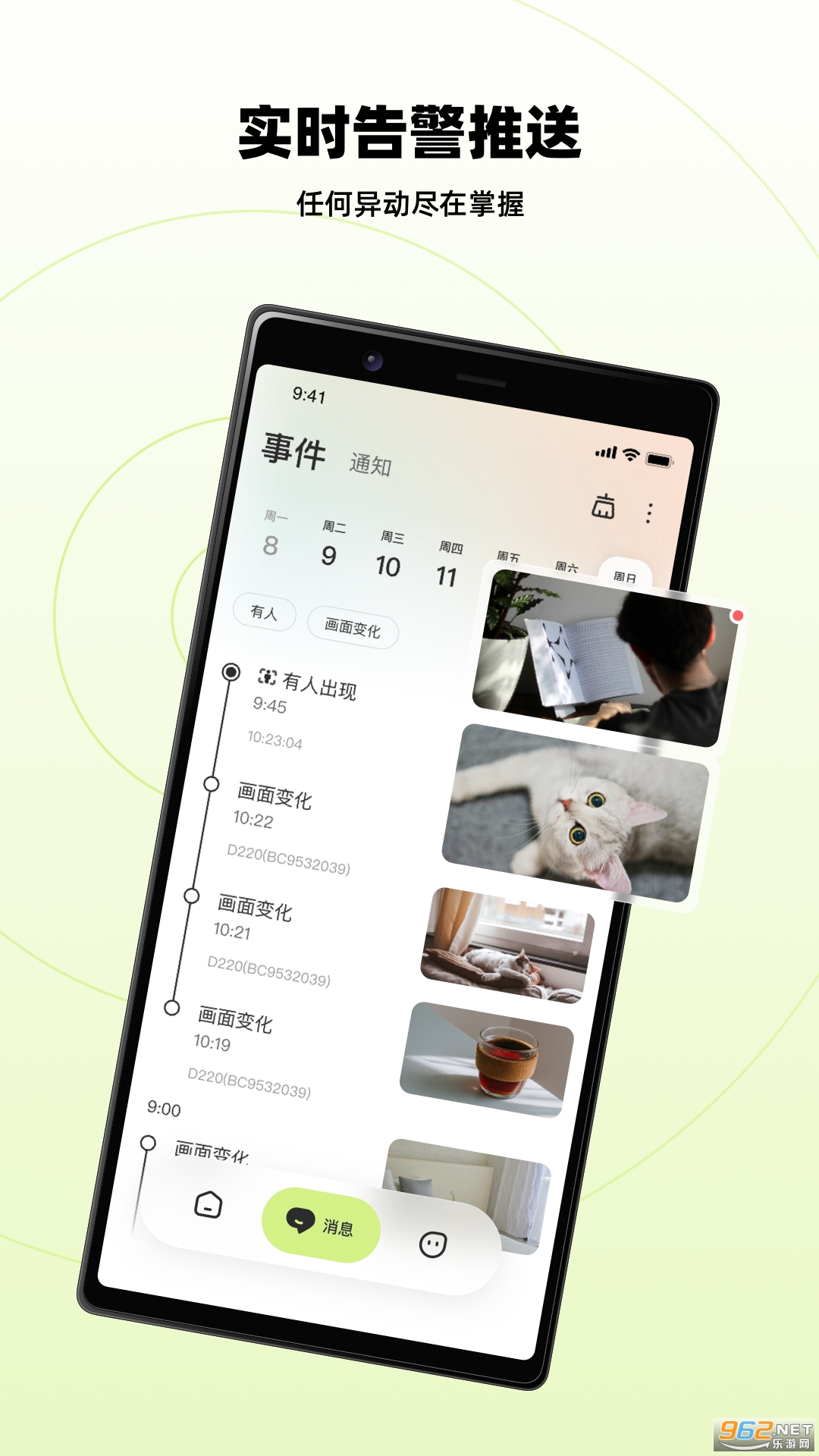 ��С���ٷ���v1.5.0.251201��ͼ4