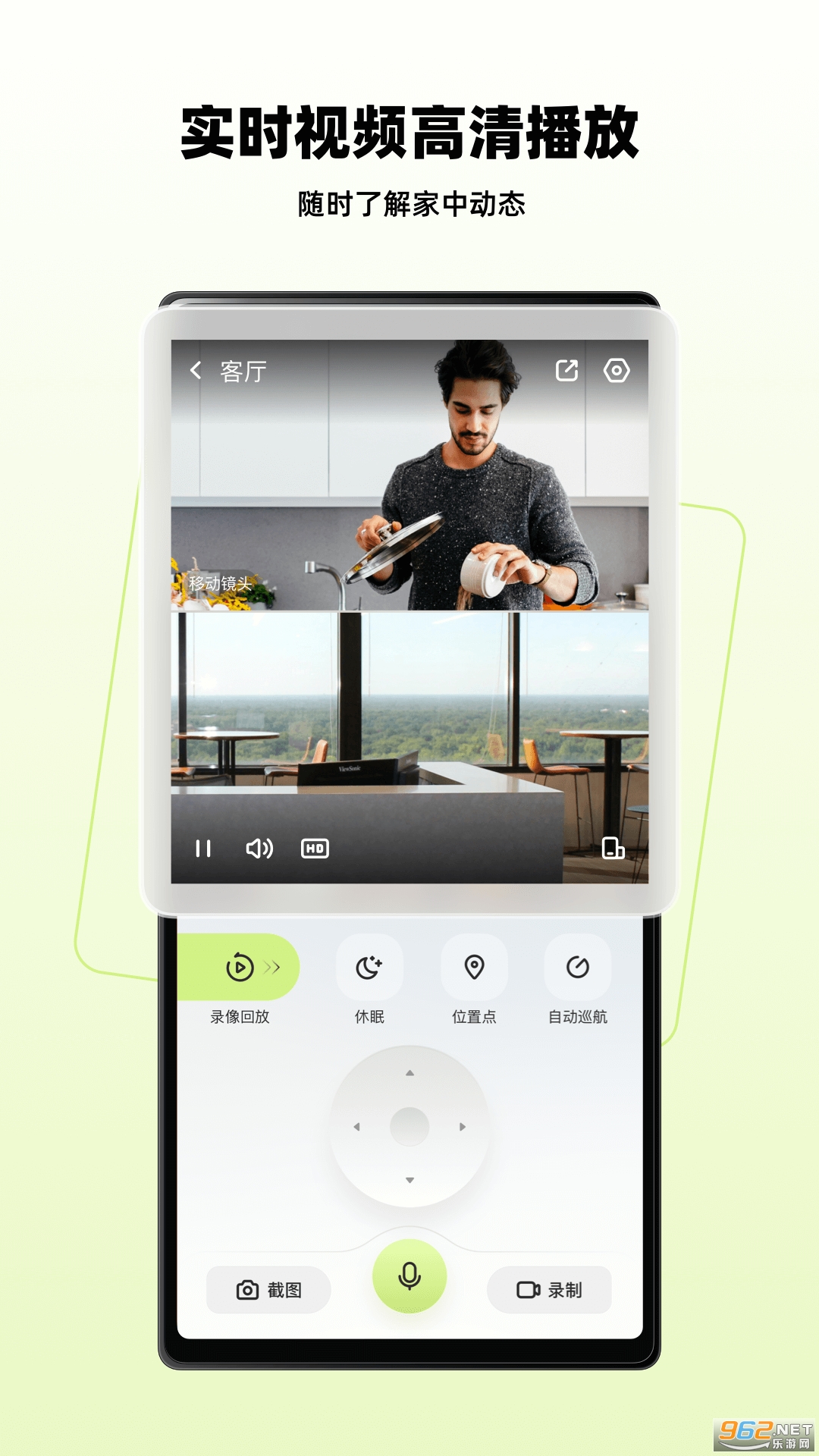 ��С���ٷ���v1.5.0.251201��ͼ0