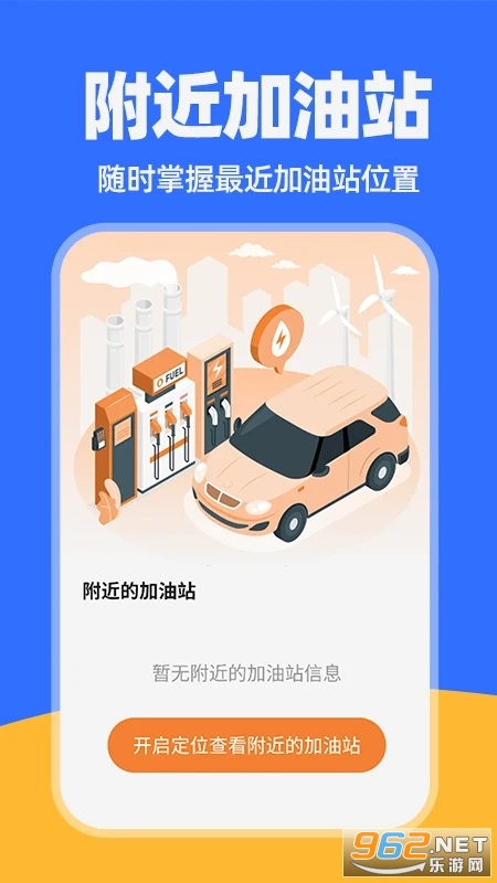 �����˻�˾��v1.1.0��ͼ2