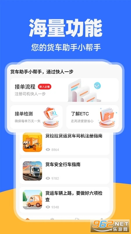 �����˻�˾��v1.1.0��ͼ1