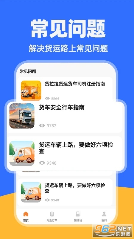 �����˻�˾��v1.1.0��ͼ3