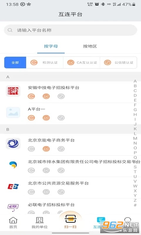 ���л���appv3.7.6��ͼ2