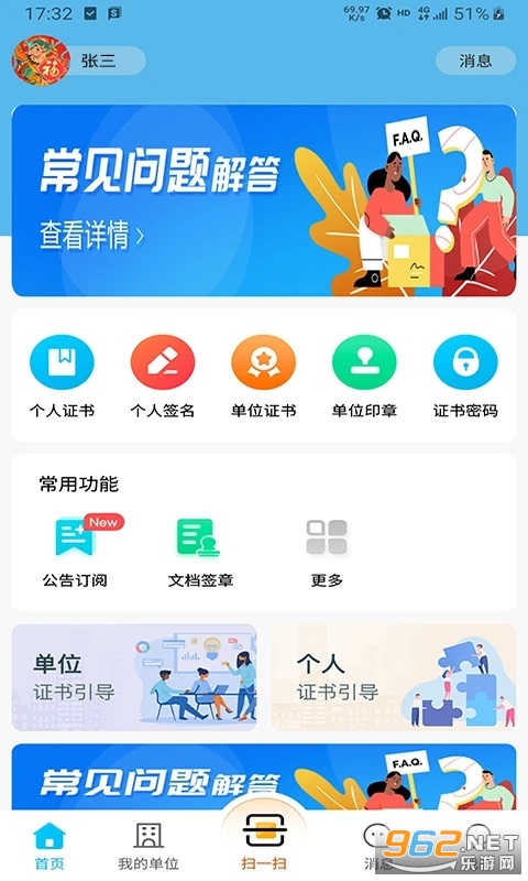 ���л���appv3.7.6��ͼ0