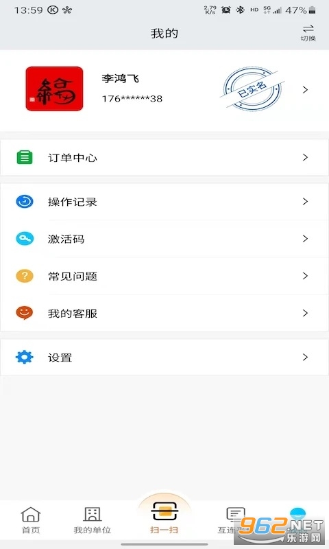 ���л���appv3.7.6��ͼ3