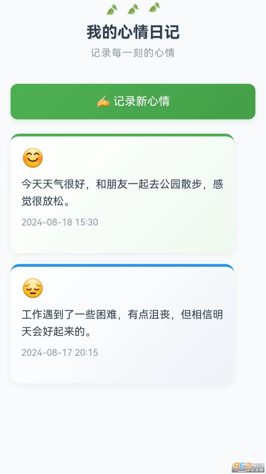 ����ˮƿ�ٷ���v1.0.15.2613231615��ͼ2