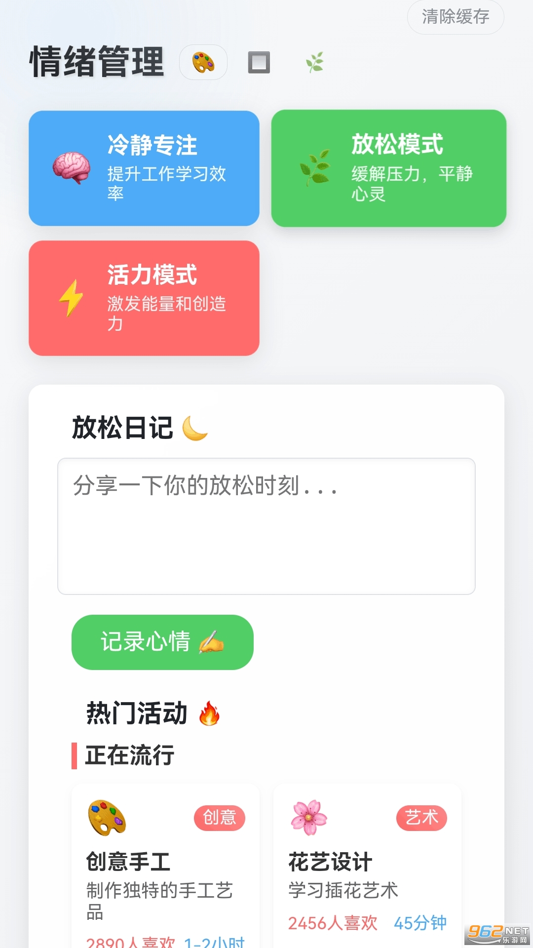 ����ˮƿ�ٷ���v1.0.15.2613231615��ͼ1