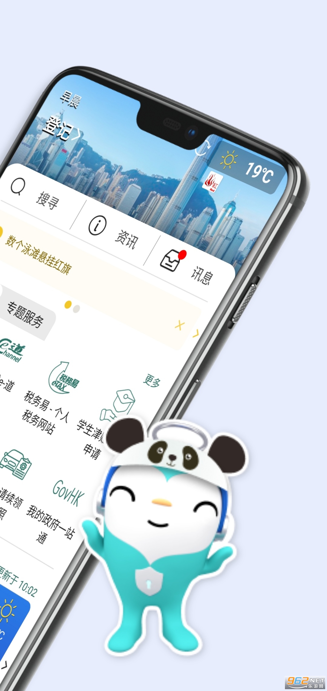 �Ƿ���app�ٷ�����v4.8.0��ͼ3