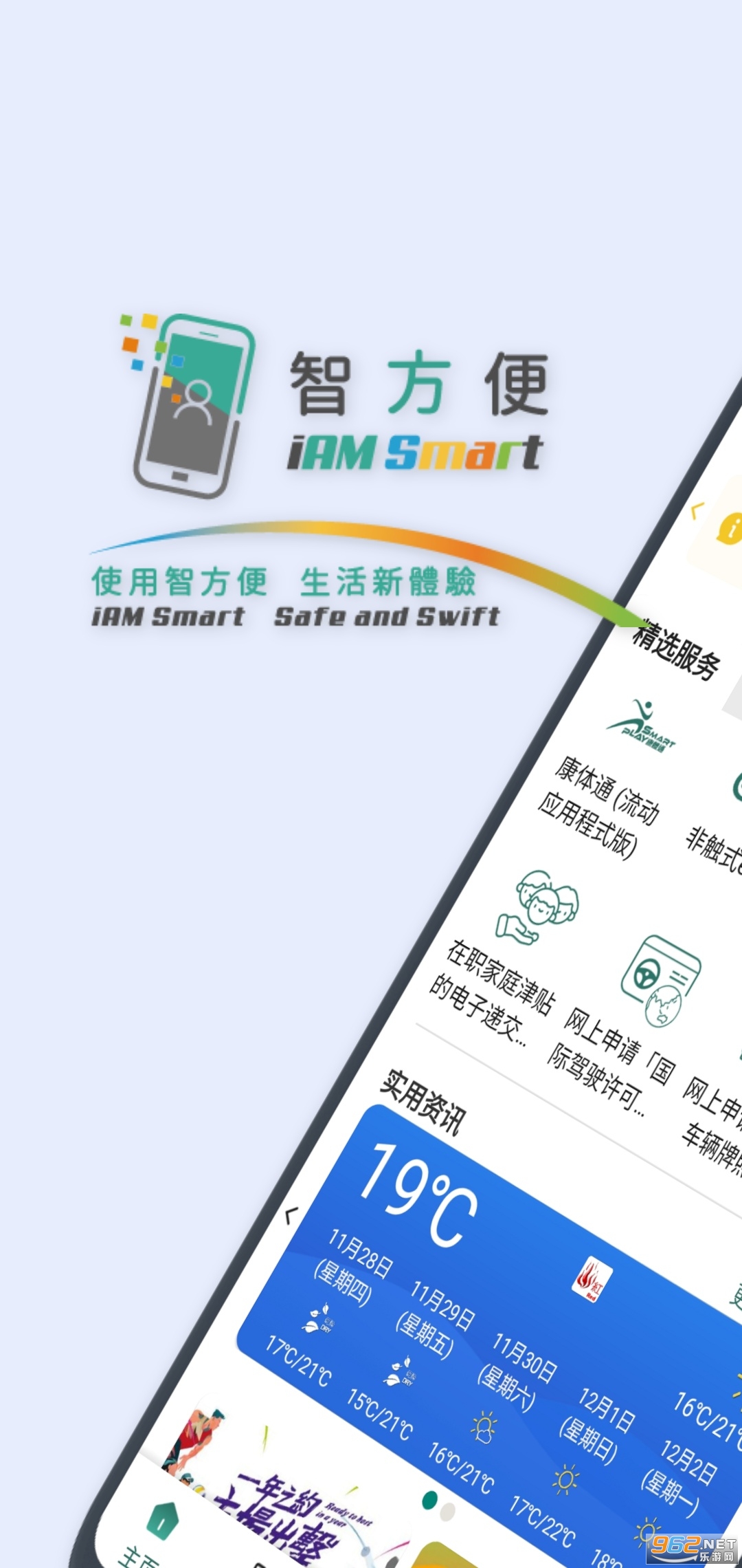 �Ƿ���app�ٷ�����v4.8.0��ͼ4