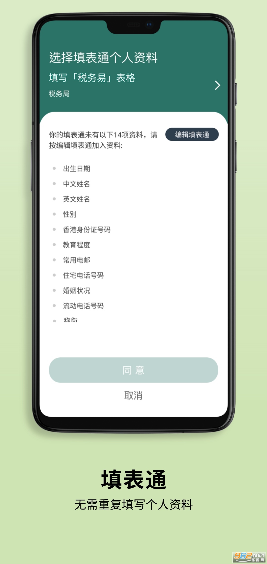 �Ƿ���app�ٷ�����v4.8.0��ͼ2