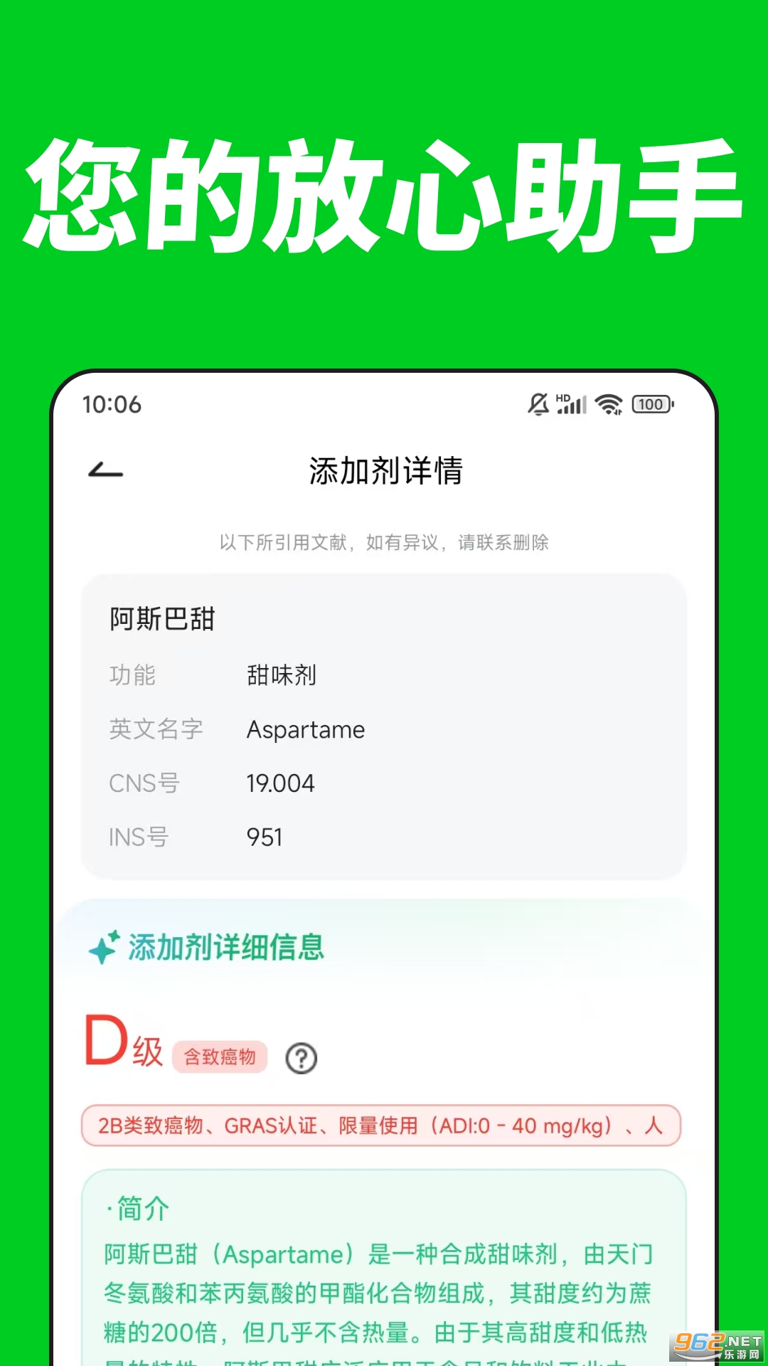 ���ϲ�appv2.9.8��ͼ1