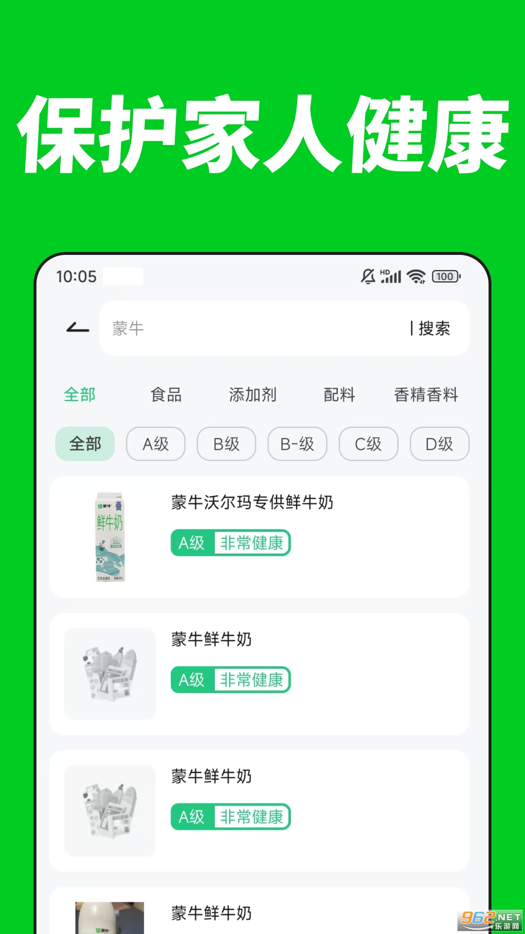 ���ϲ�appv2.9.8��ͼ0