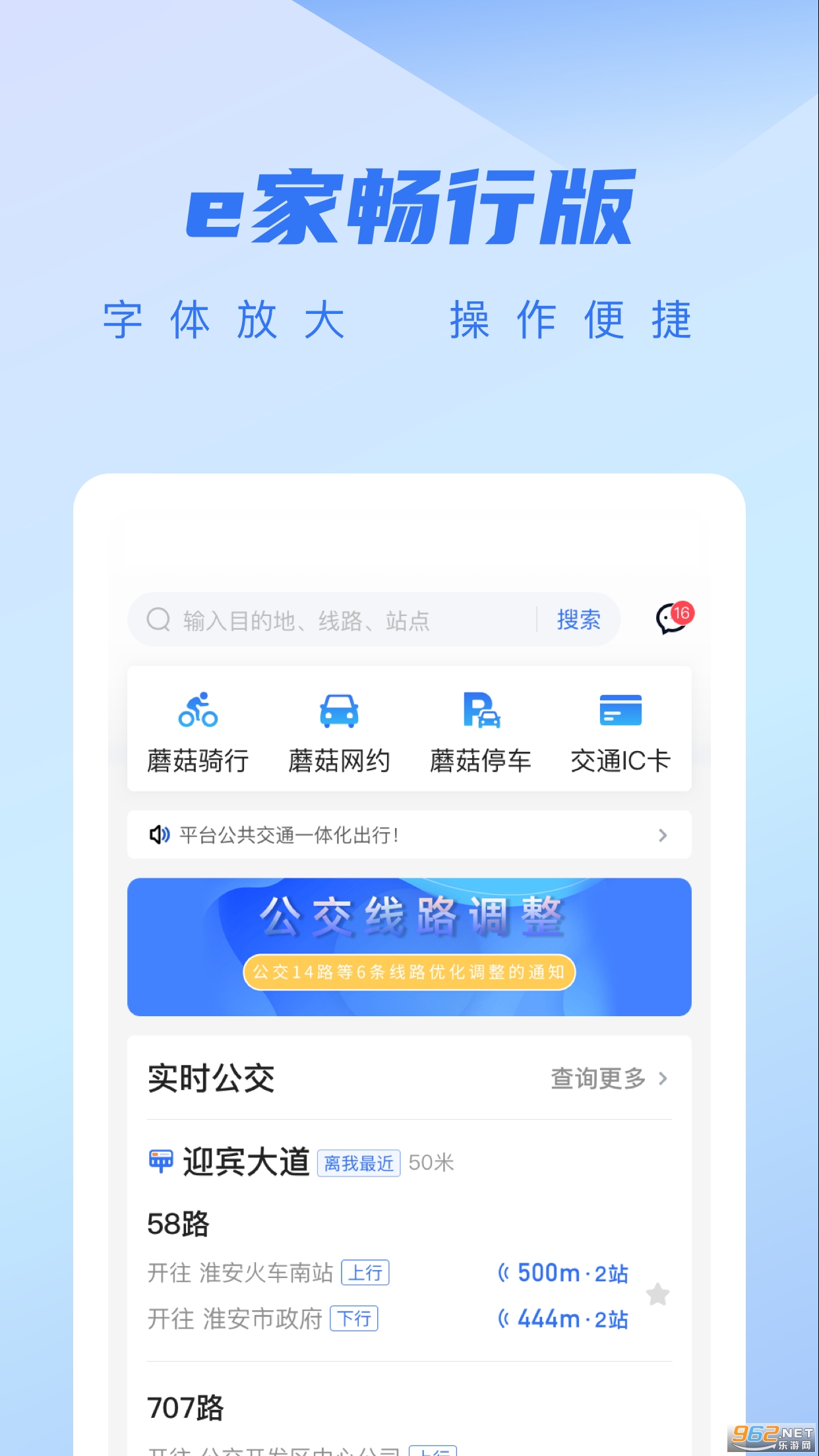 �ǿ�e��appv4.2.4��ͼ4