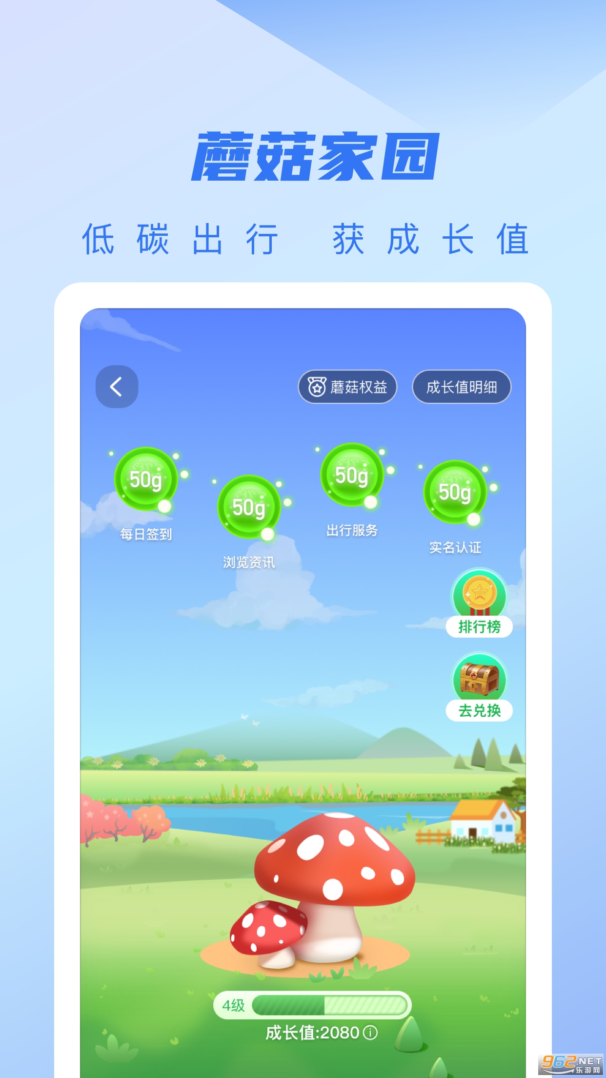 �ǿ�e��appv4.2.4��ͼ3