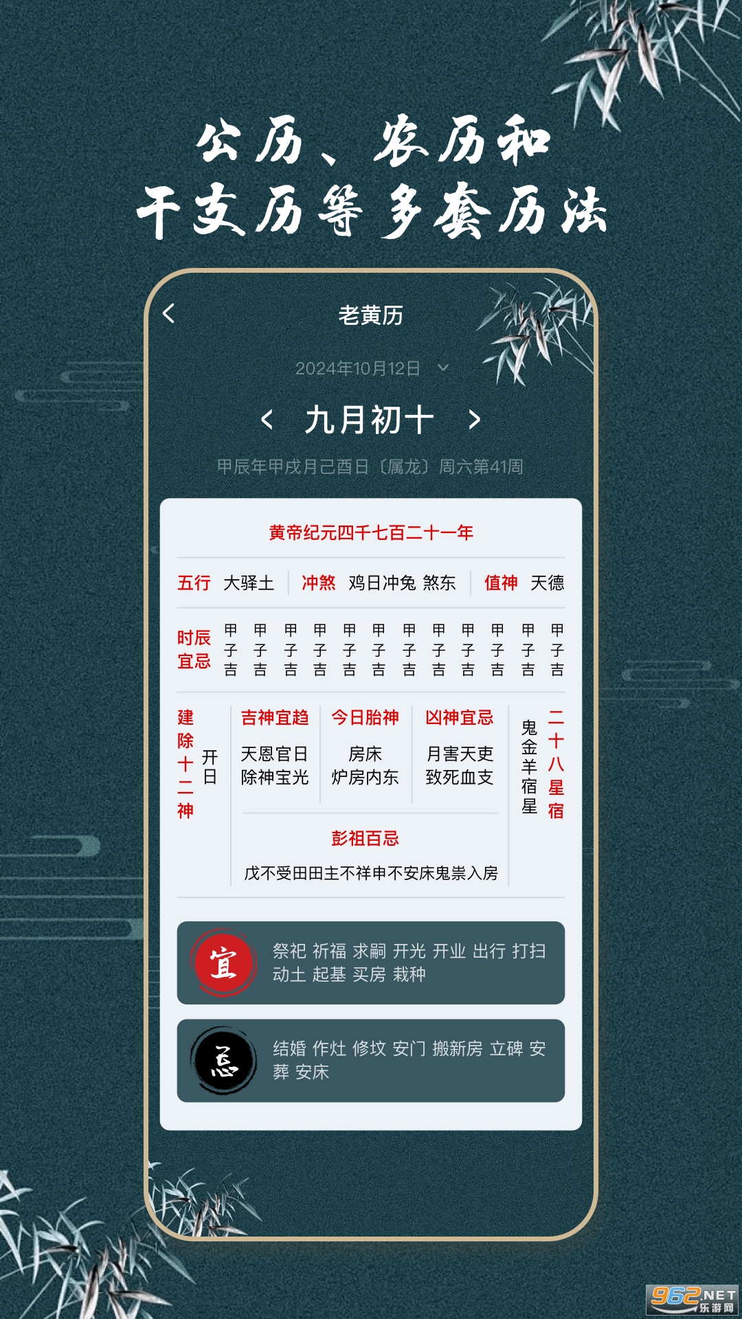 �к�������appv1.0.4��ͼ0