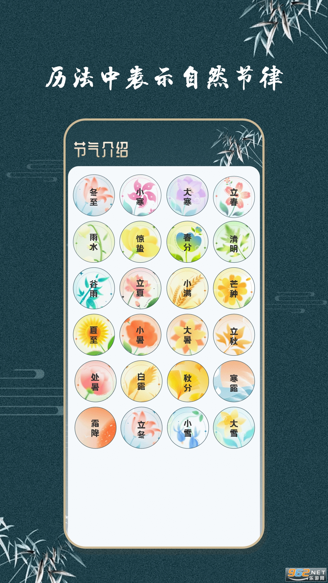 �к�������appv1.0.4��ͼ1