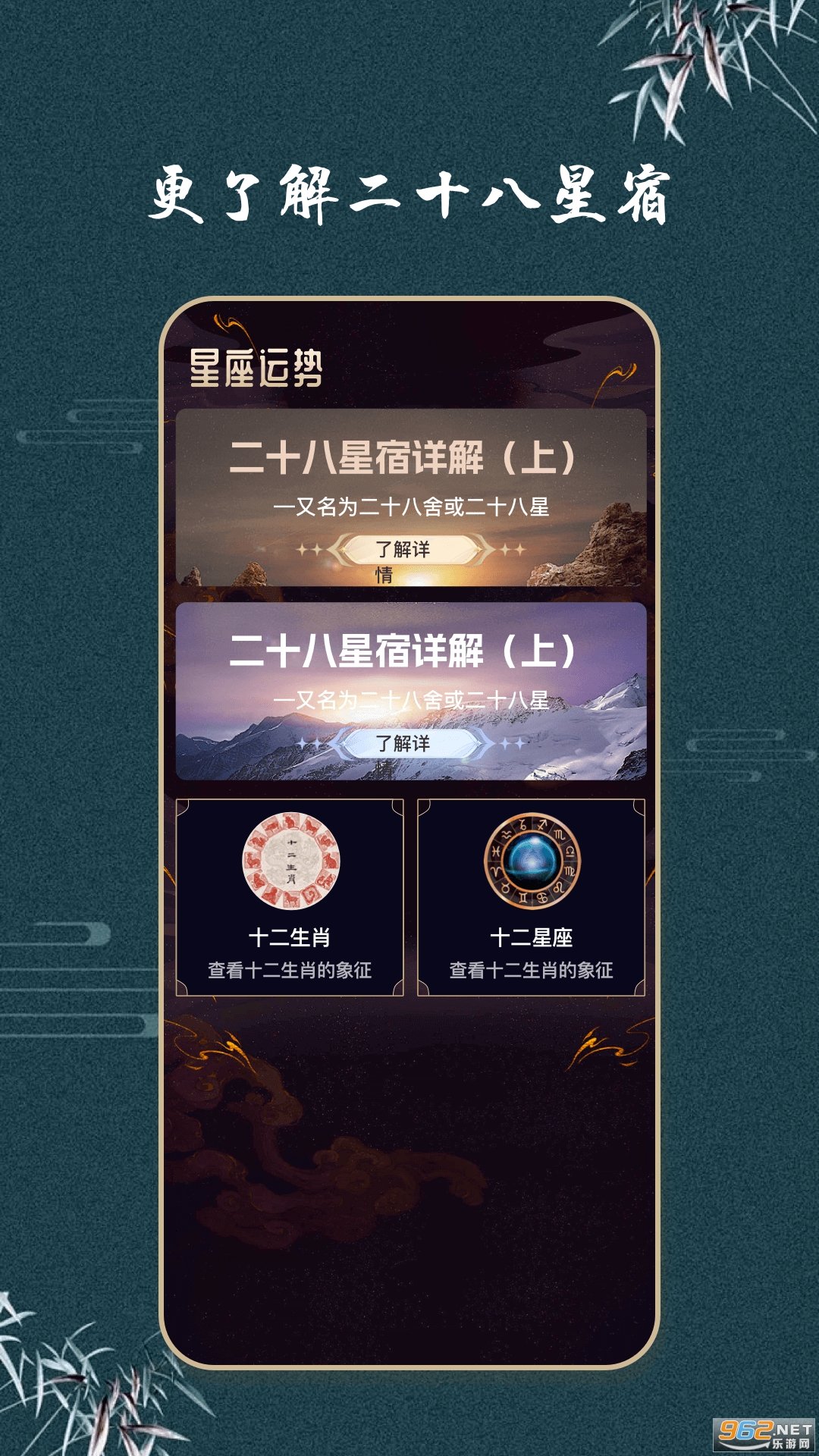 �к�������appv1.0.4��ͼ2