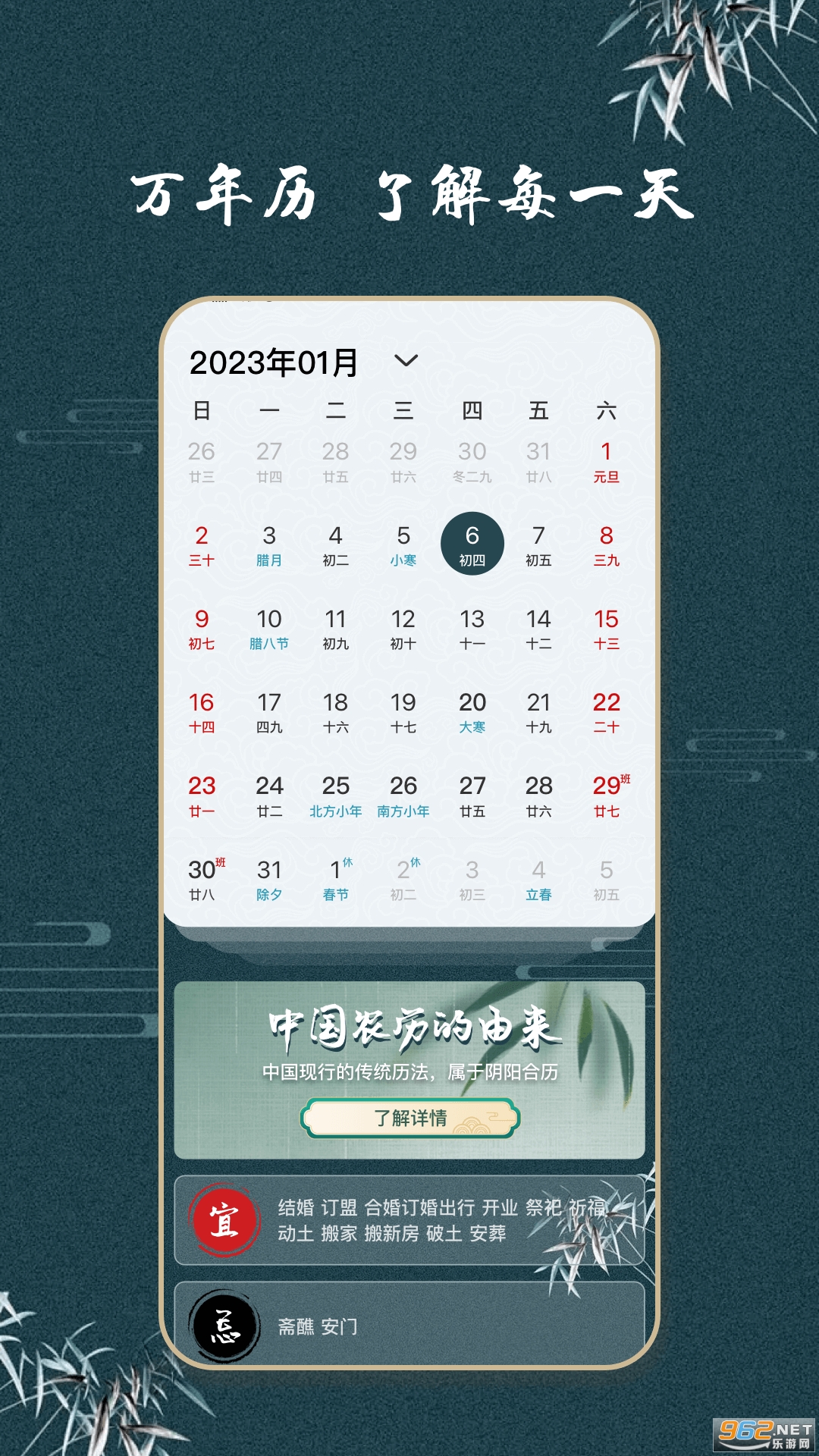 �к�������appv1.0.4��ͼ3