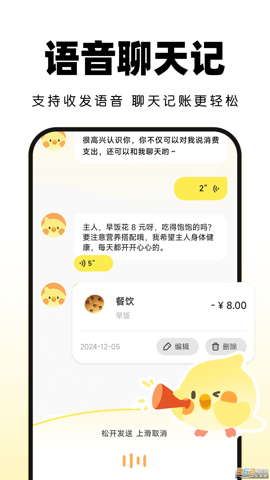 Pick����v2.3.2��ͼ2