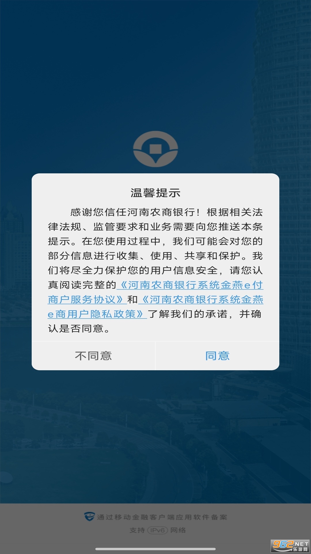 ����e��app�ٷ���v1.3.0��ͼ1