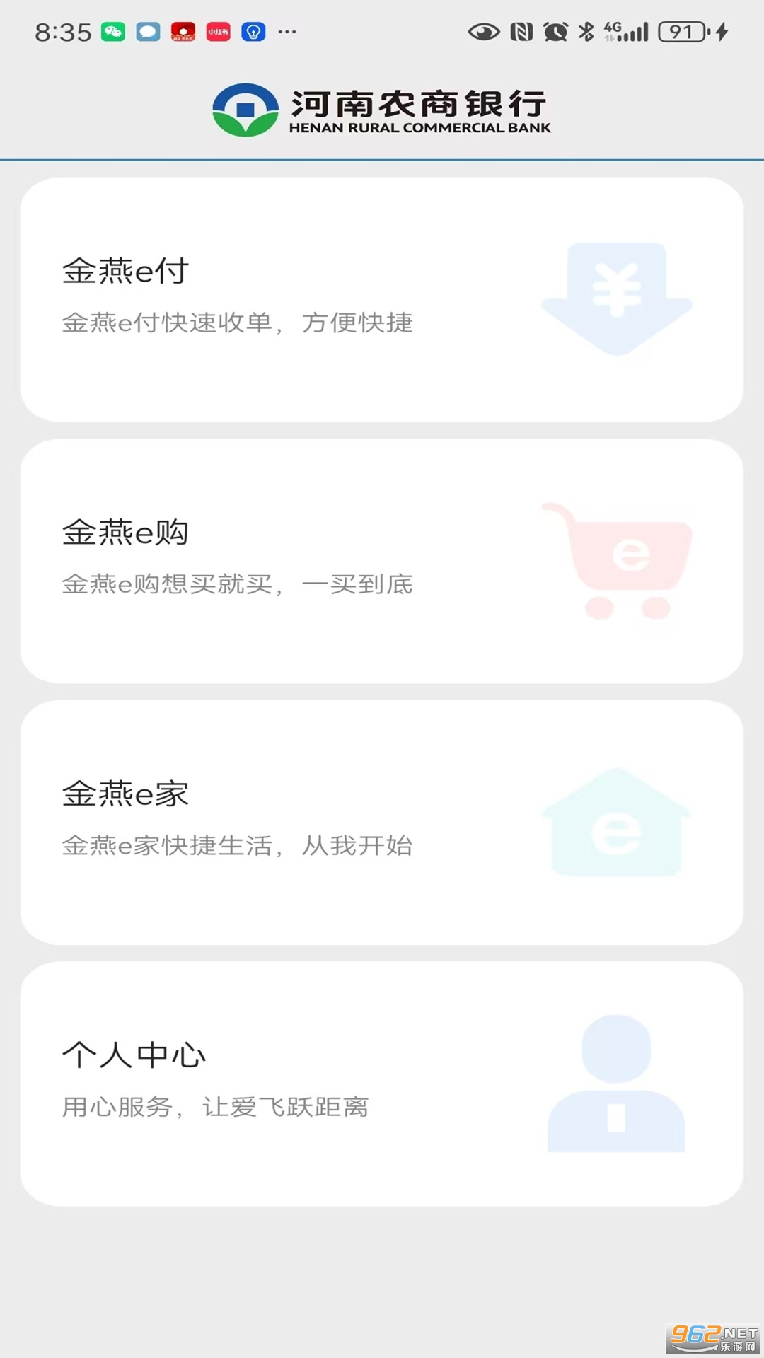 ����e��app�ٷ���v1.3.0��ͼ2