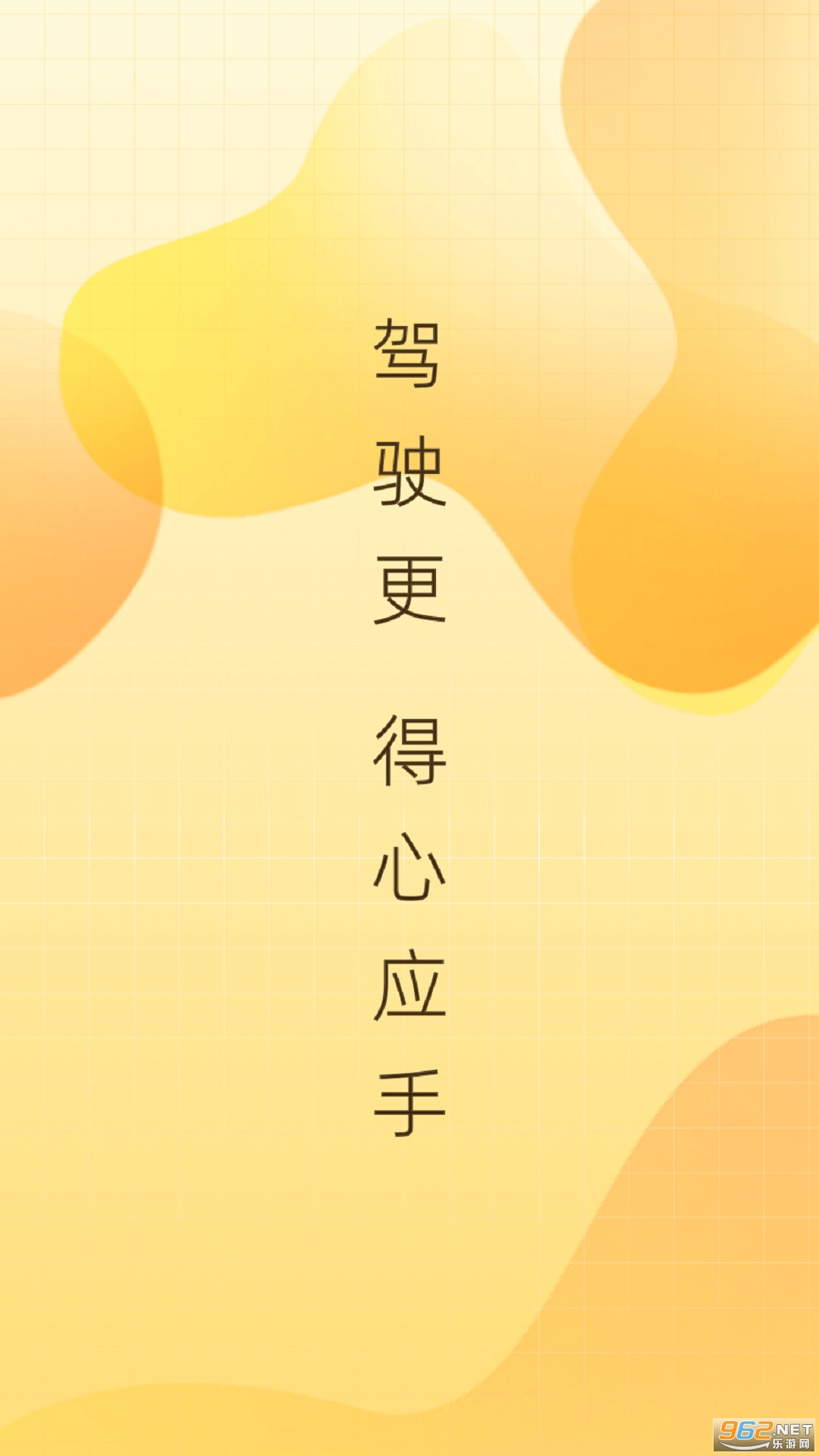 ���ּ�԰�ٷ���v2.8.3��ͼ1