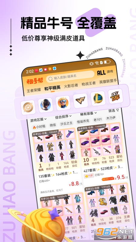 ��Ű�v1.1.8.8��ͼ2