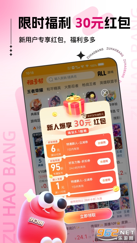 ��Ű�v1.1.8.8��ͼ0