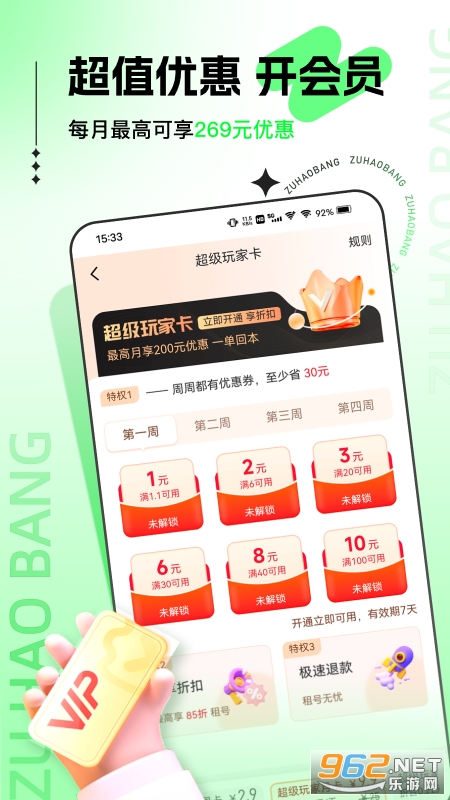 ��Ű�v1.1.8.8��ͼ1