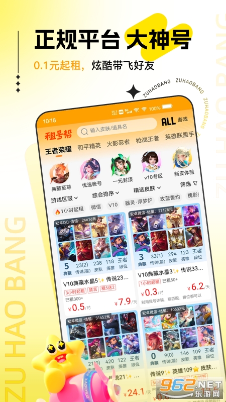 ��Ű�v1.1.8.8��ͼ4