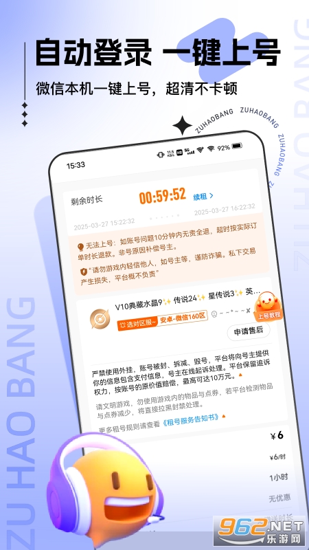 ��Ű�v1.1.8.8��ͼ3