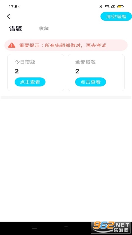 �ݿ�����¼v1.0.7��ͼ1