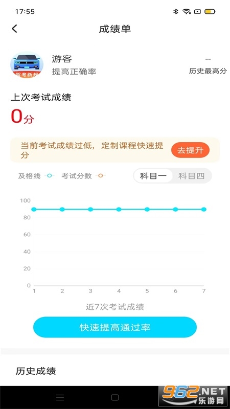 �ݿ�����¼v1.0.7��ͼ0