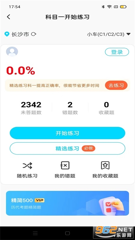 �ݿ�����¼v1.0.7��ͼ3