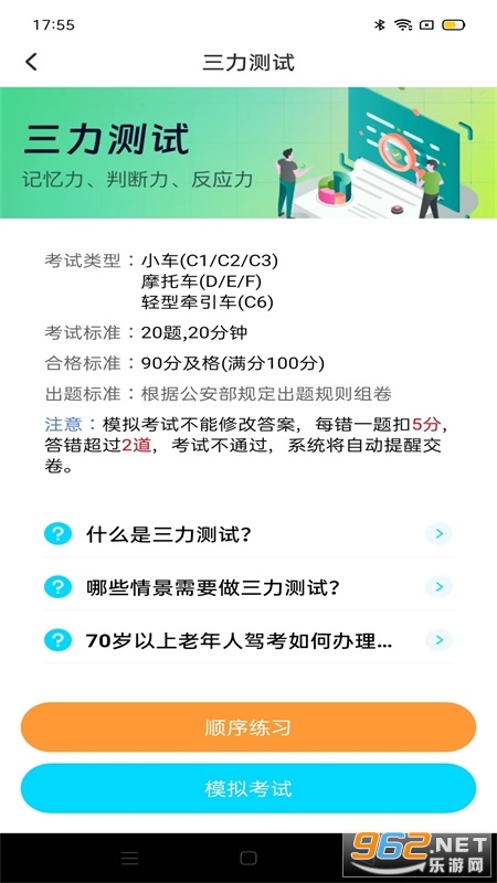 �ݿ�����¼v1.0.7��ͼ4