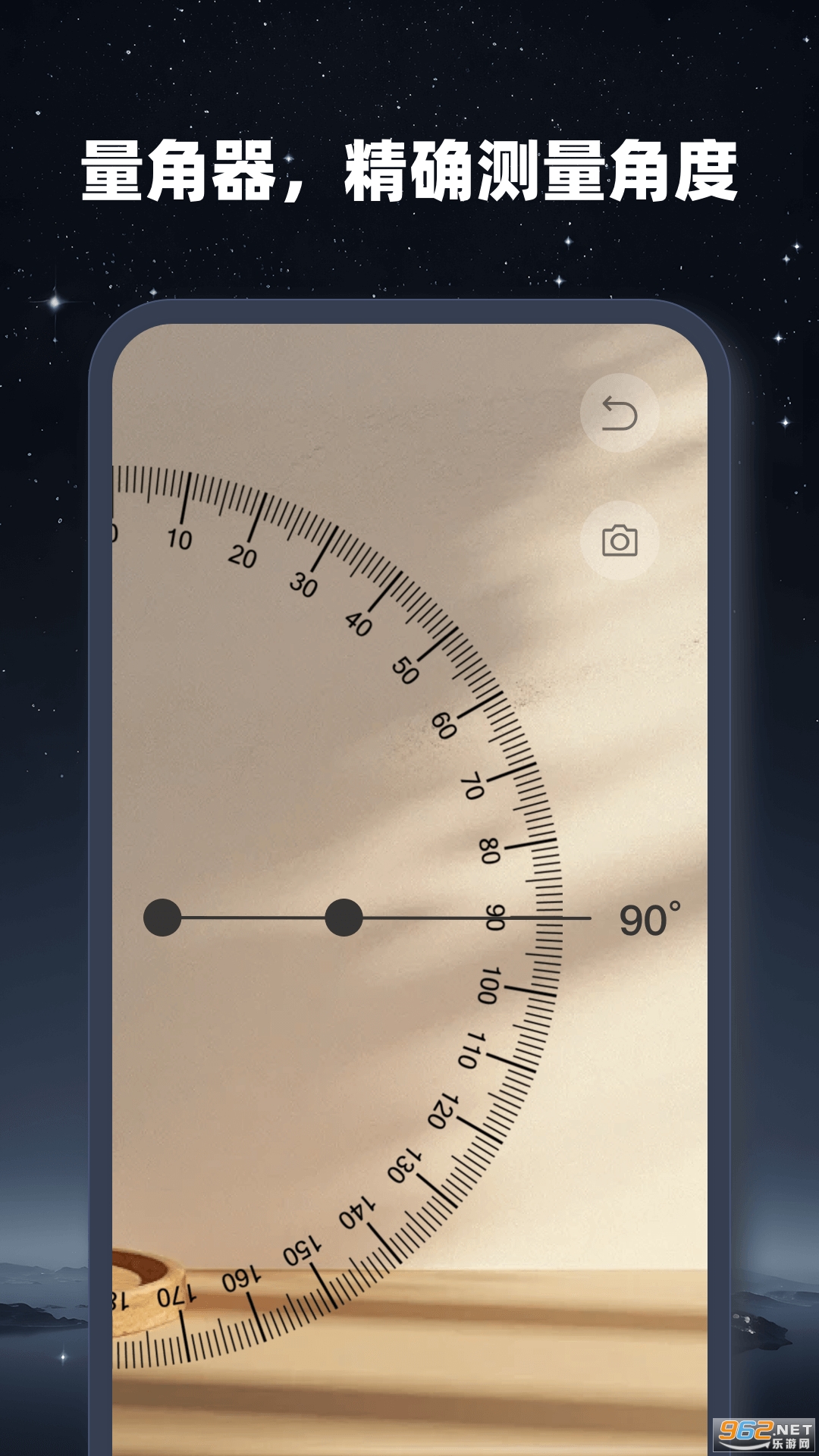 �����ֵ�Ͳappv1.0.3��ͼ3