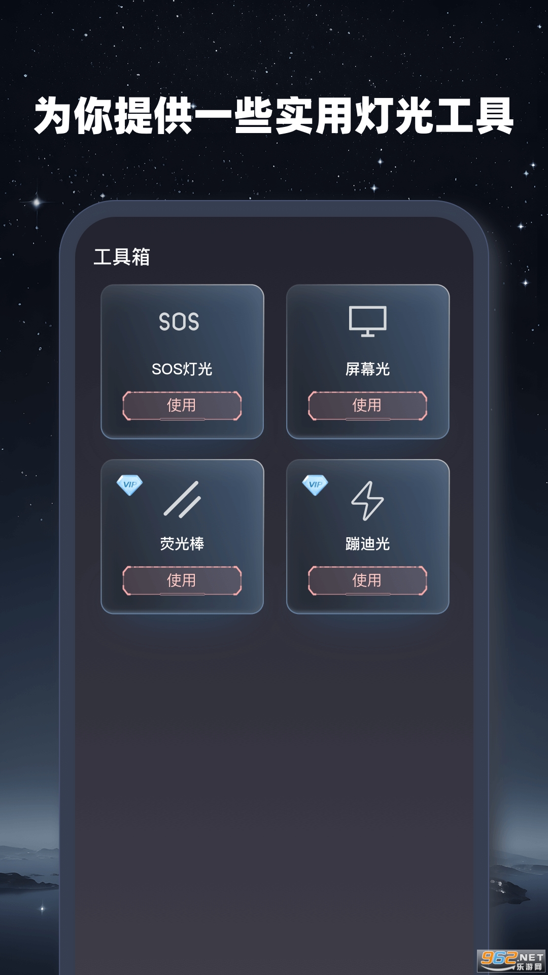 �����ֵ�Ͳappv1.0.3��ͼ0