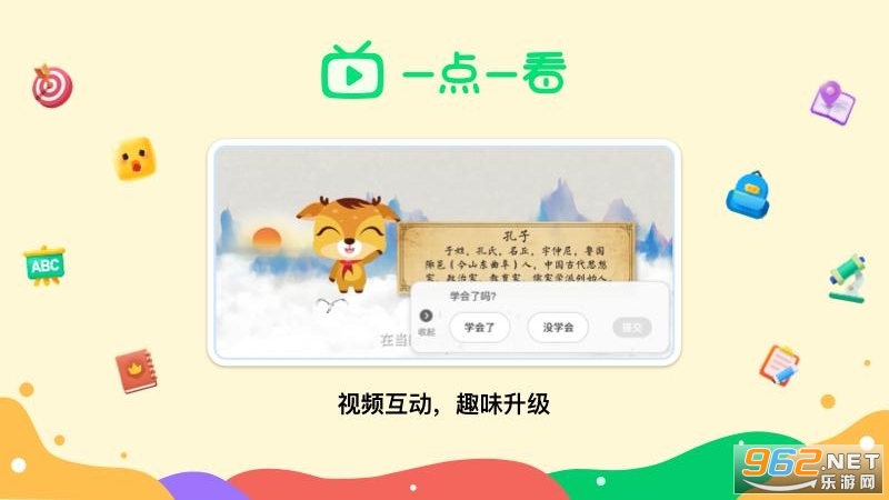 �¶���һ��һ��appv7.5.9��ͼ2