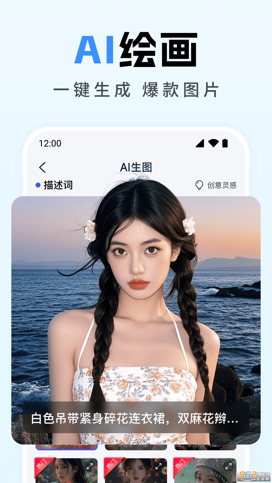 ȫ��AIд������v1.3.2��ͼ3