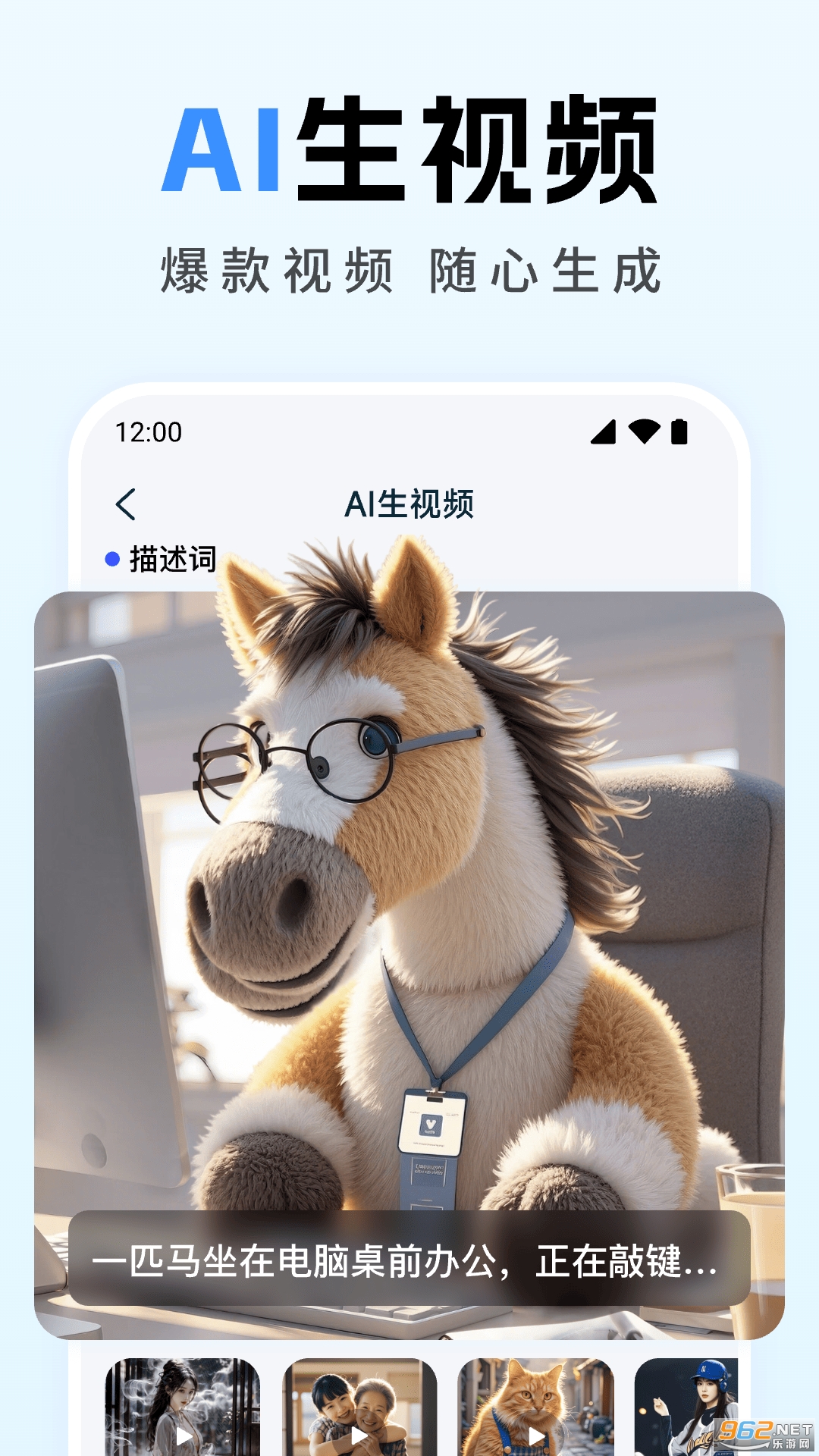 ȫ��AIд������v1.3.2��ͼ2